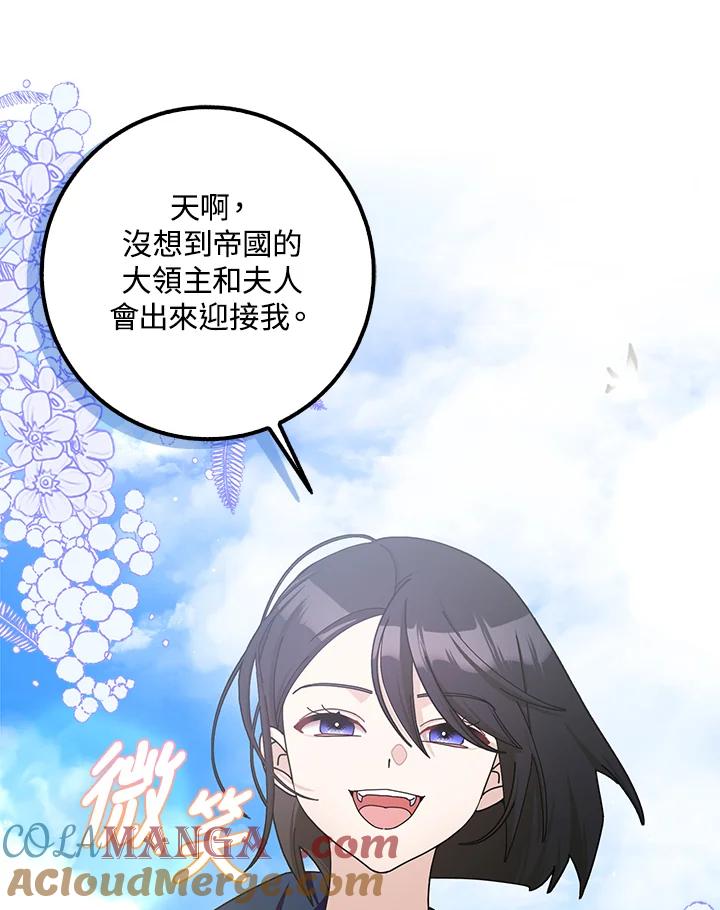 第87话0