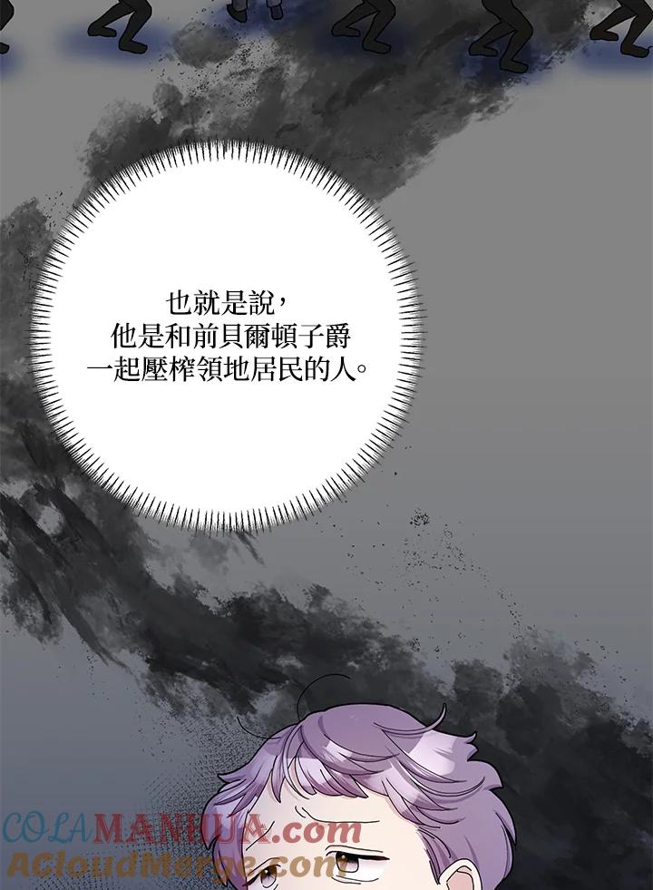 第54话0