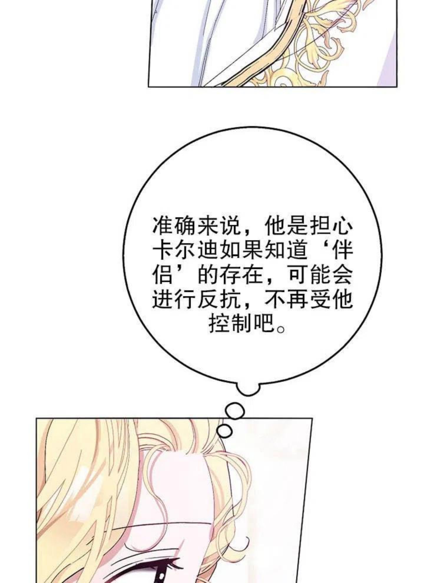 第25话2