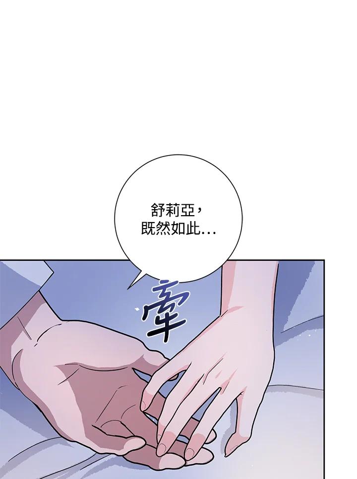 第52话1