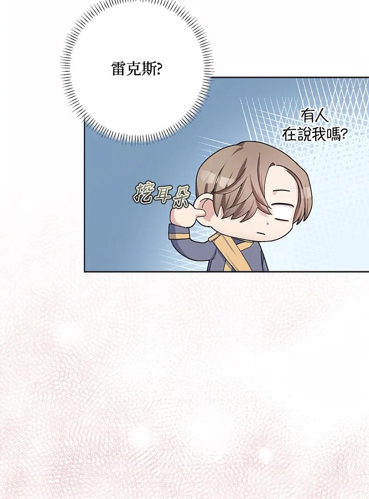 第48话2