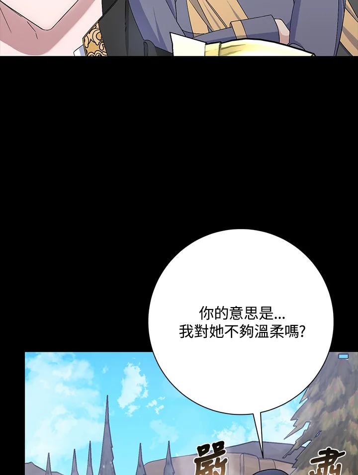 第48话2
