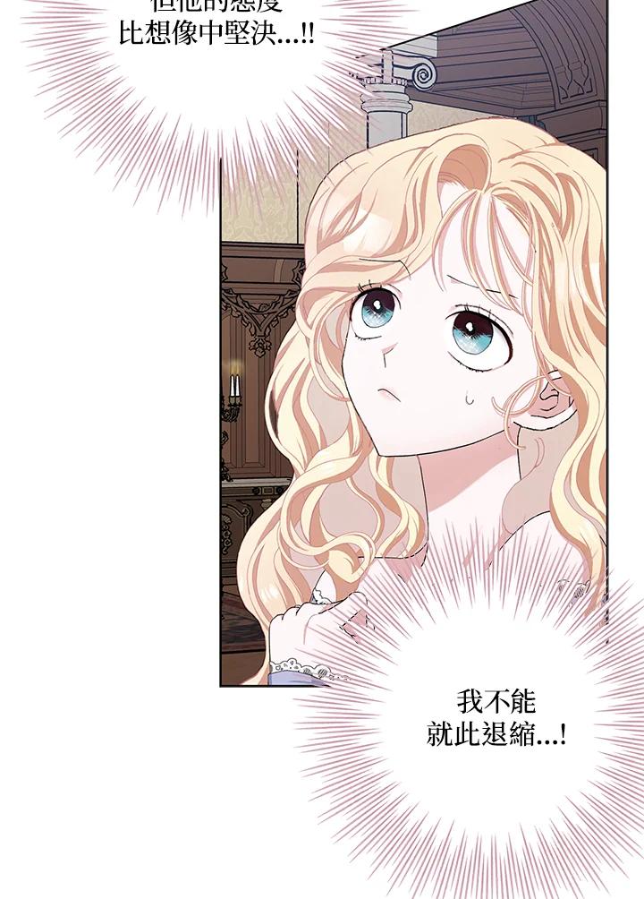 第48话3