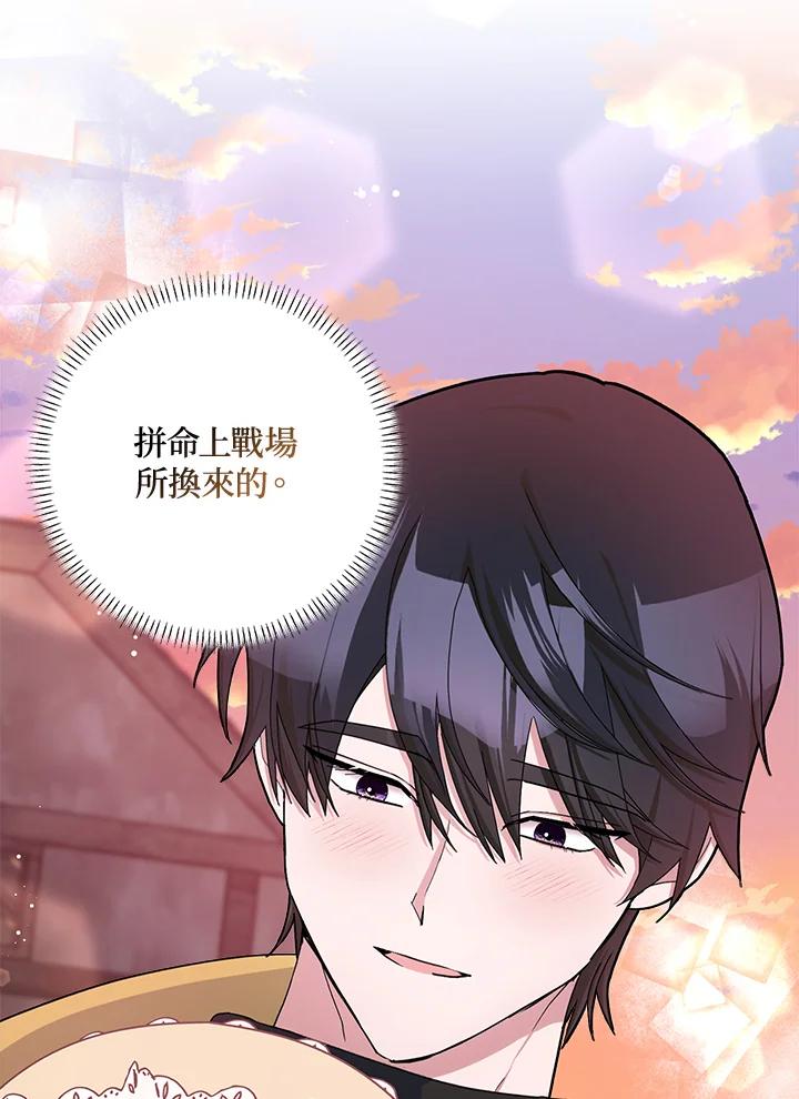 第52话2