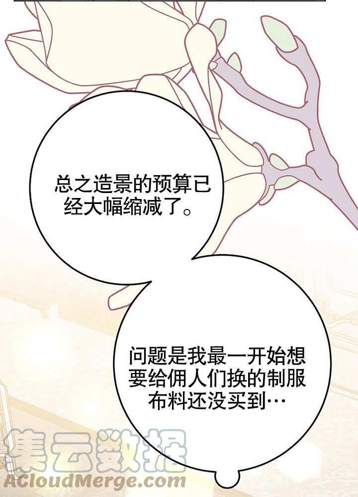 第39话0