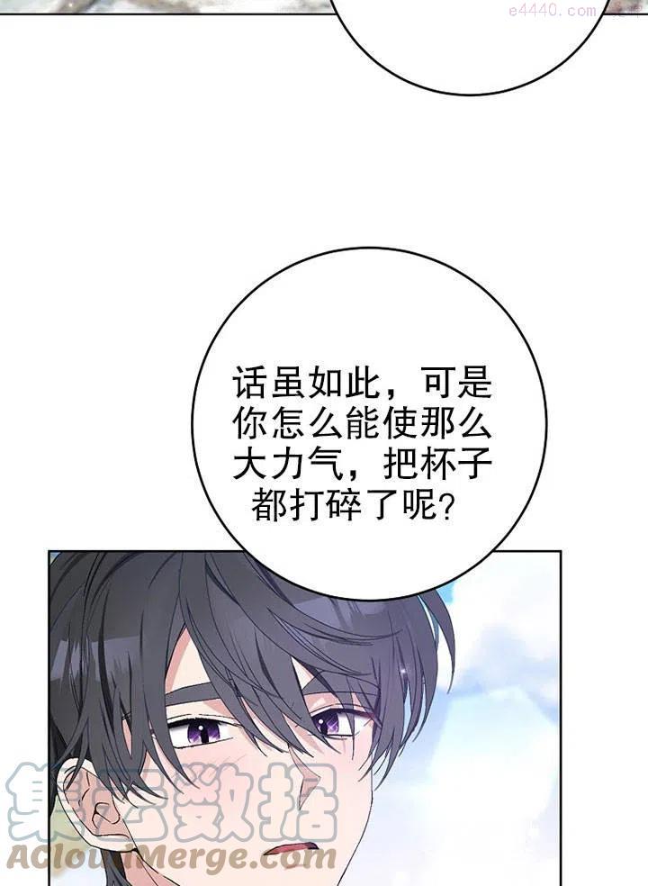 第23话1