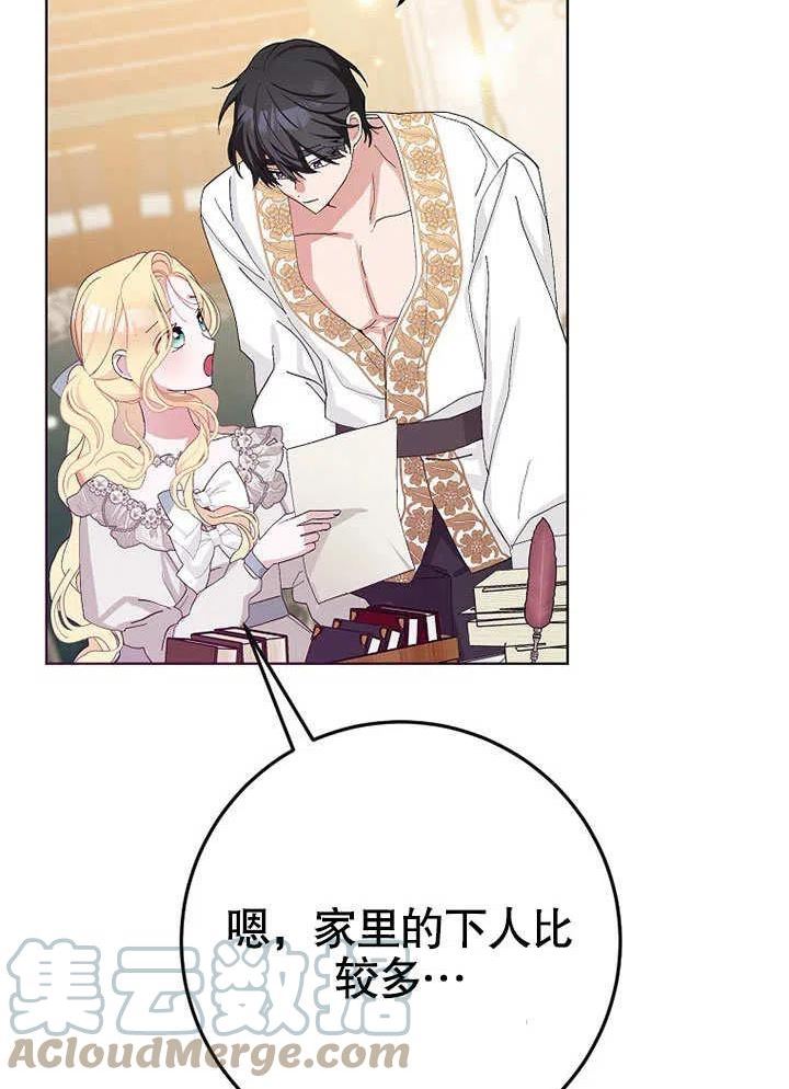 第40话3