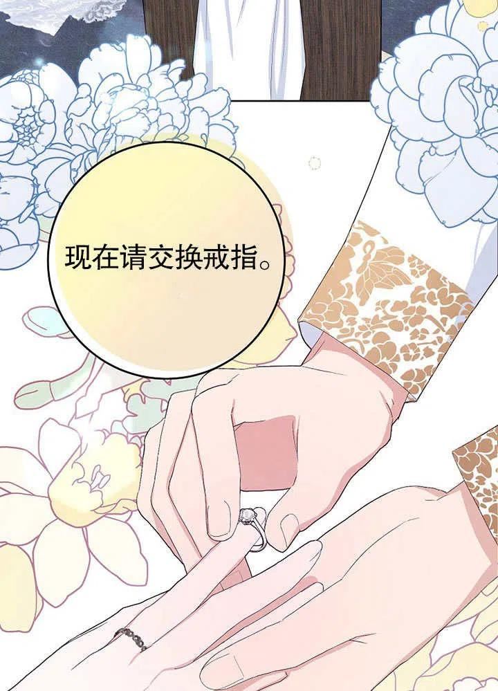 第34话2