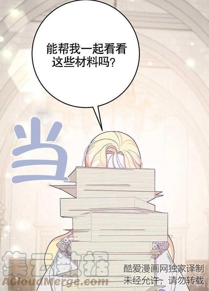 第39话1