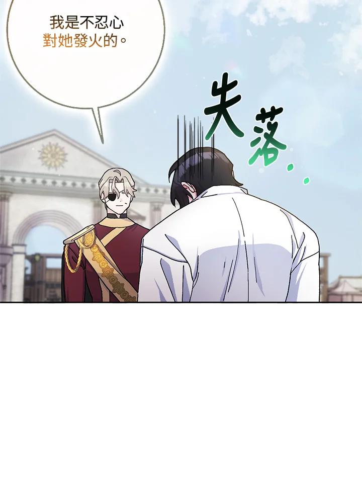 第64话4
