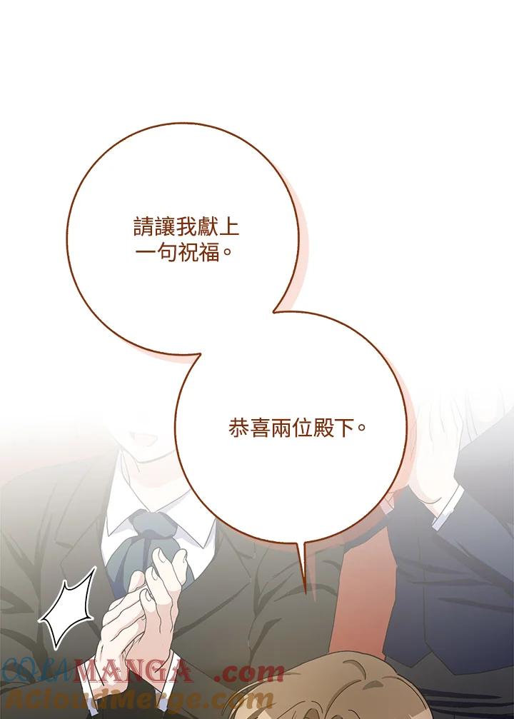 第84话4