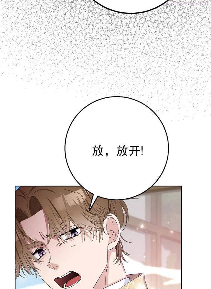 第23话2