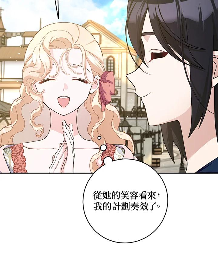 第87话3