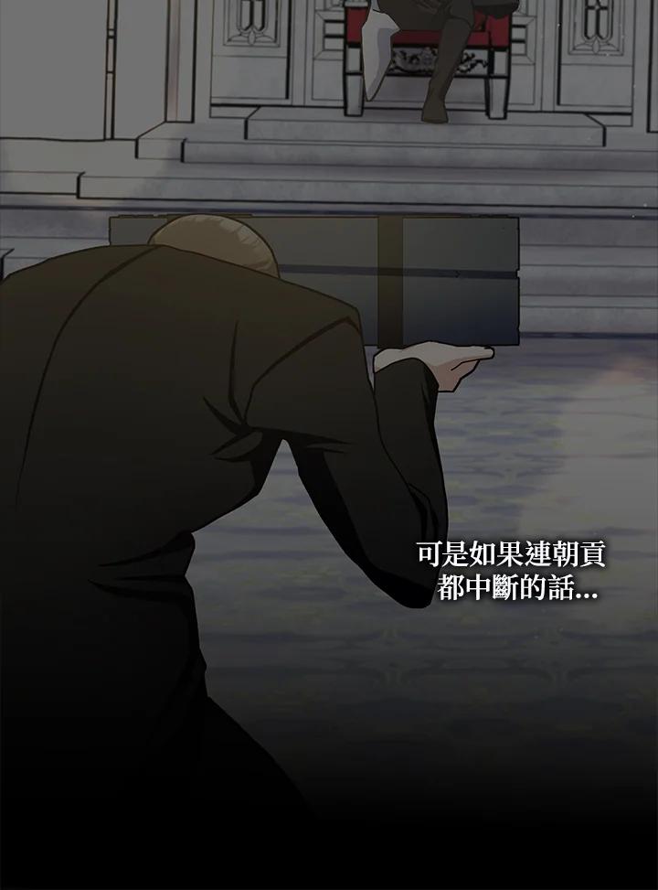 第86话3