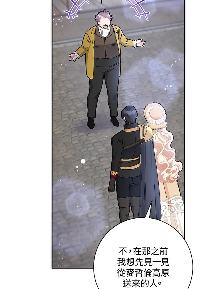 第54话3