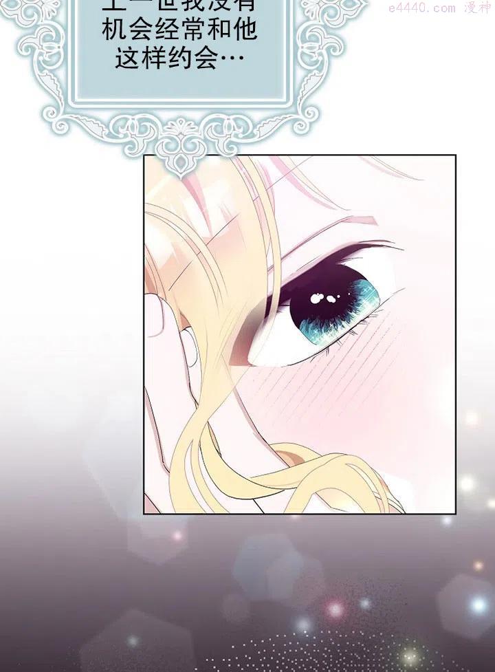 第21话1