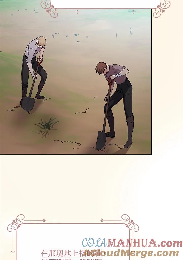第46话2
