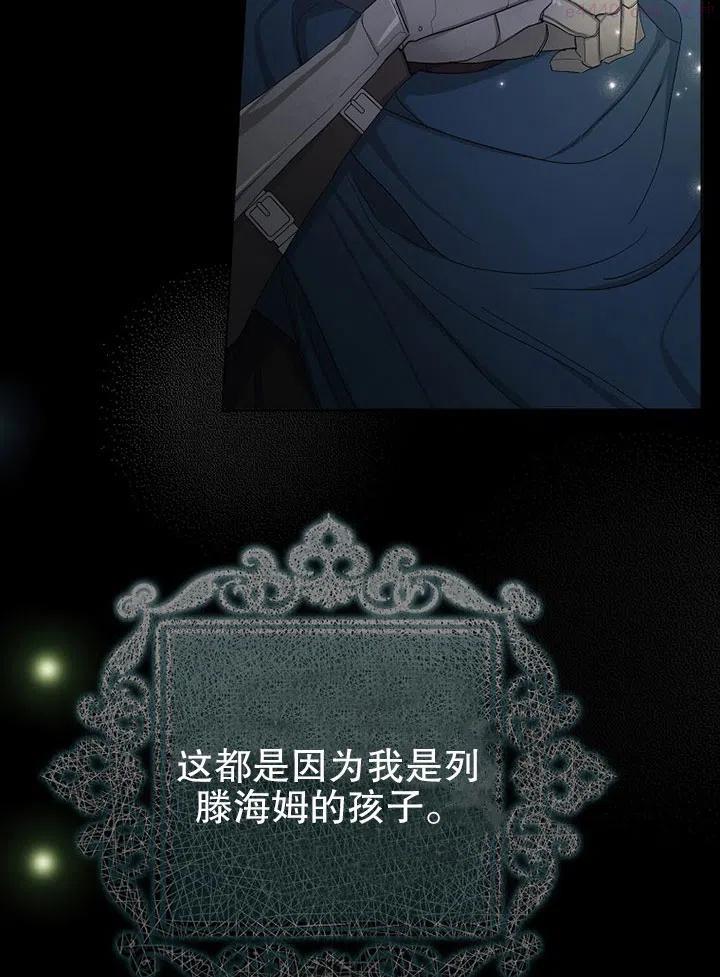 第21话4