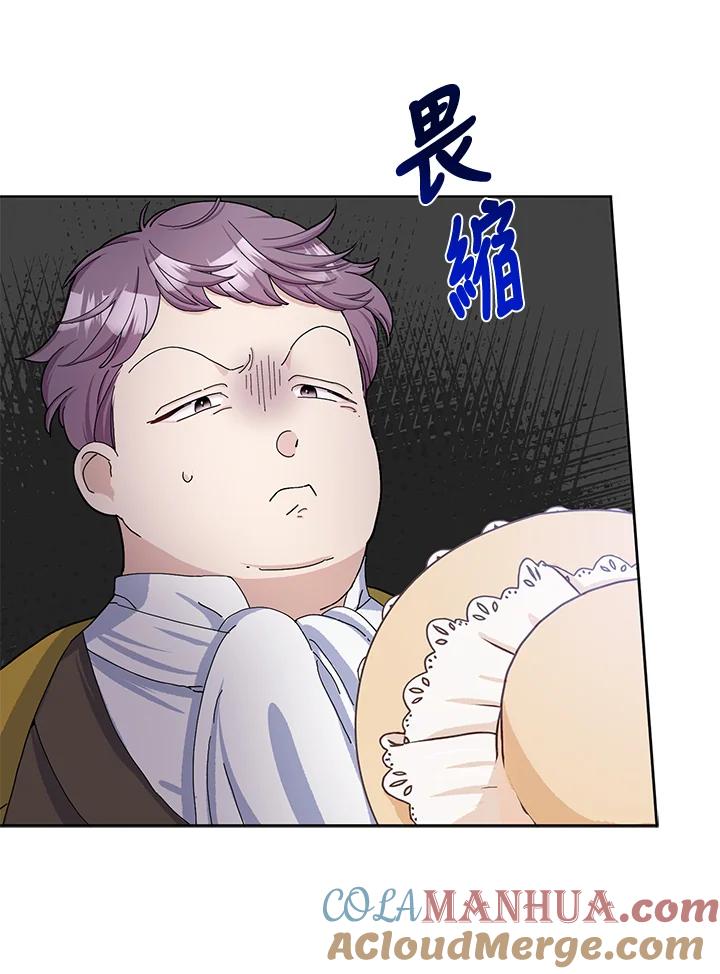 第54话4