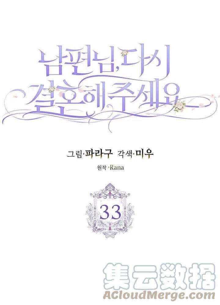 第33话4