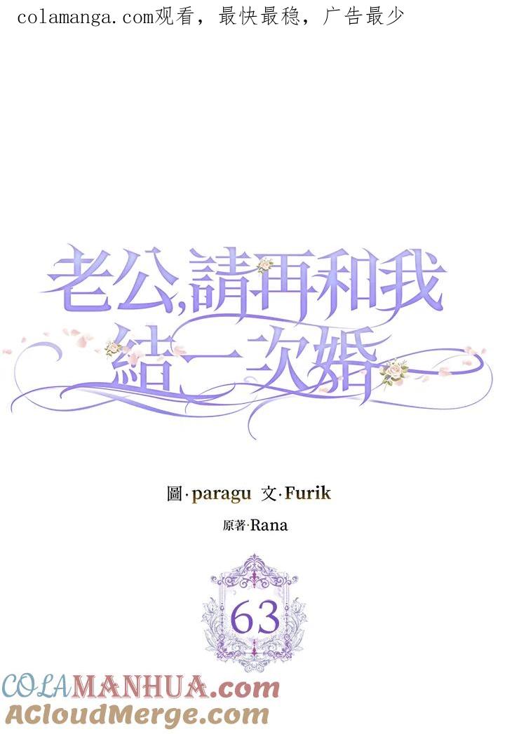 第63话0