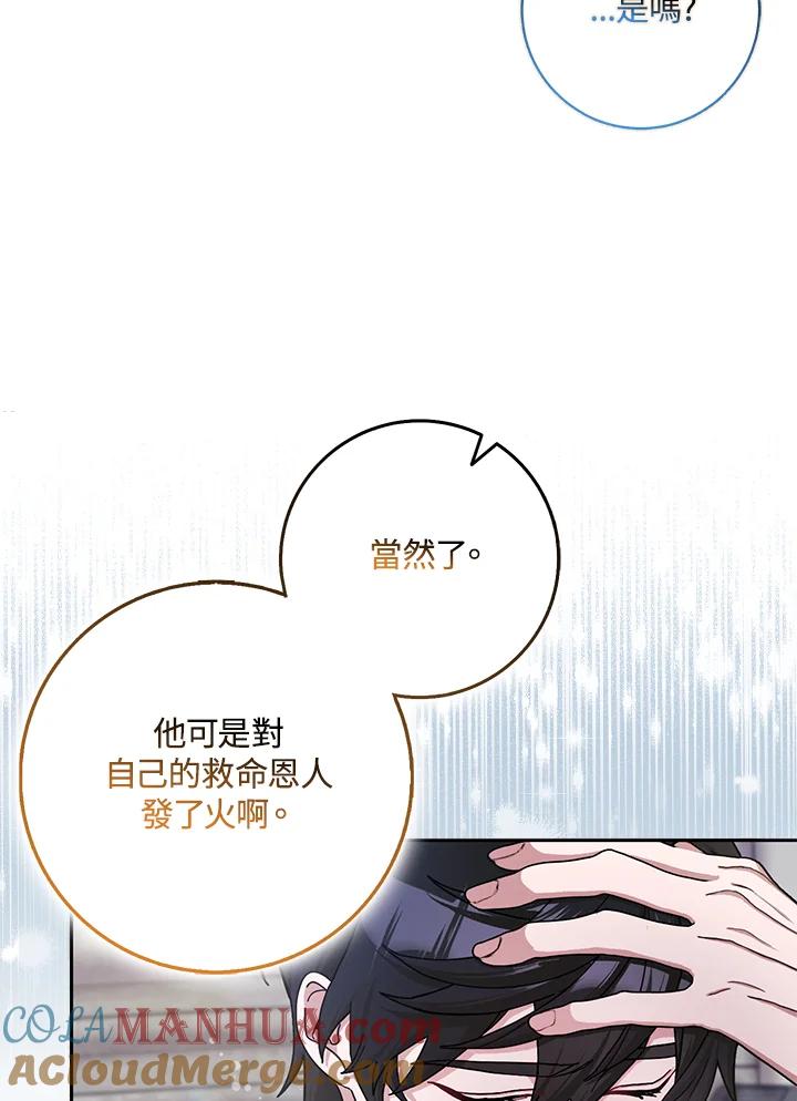 第64话0