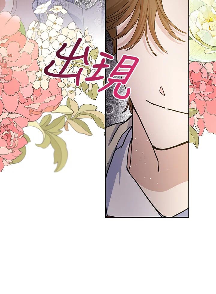 第84话3