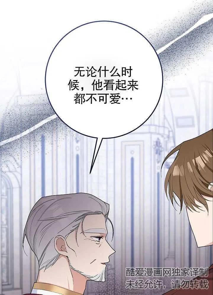 第34话4