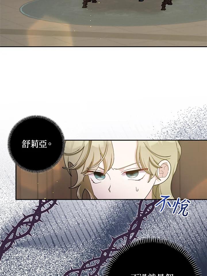 第93话1
