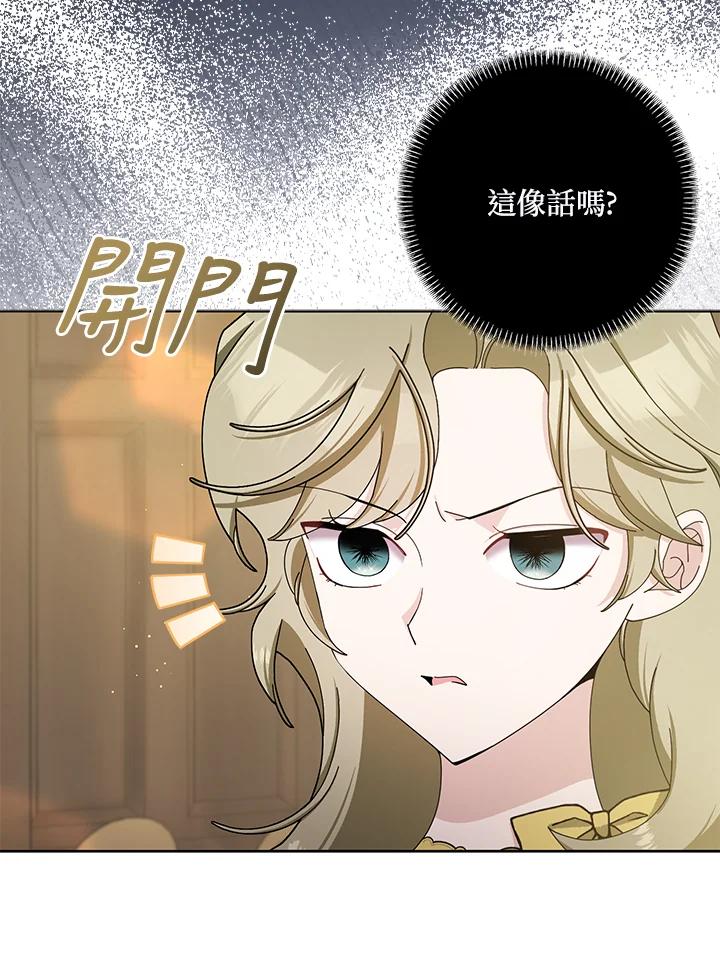 第93话4