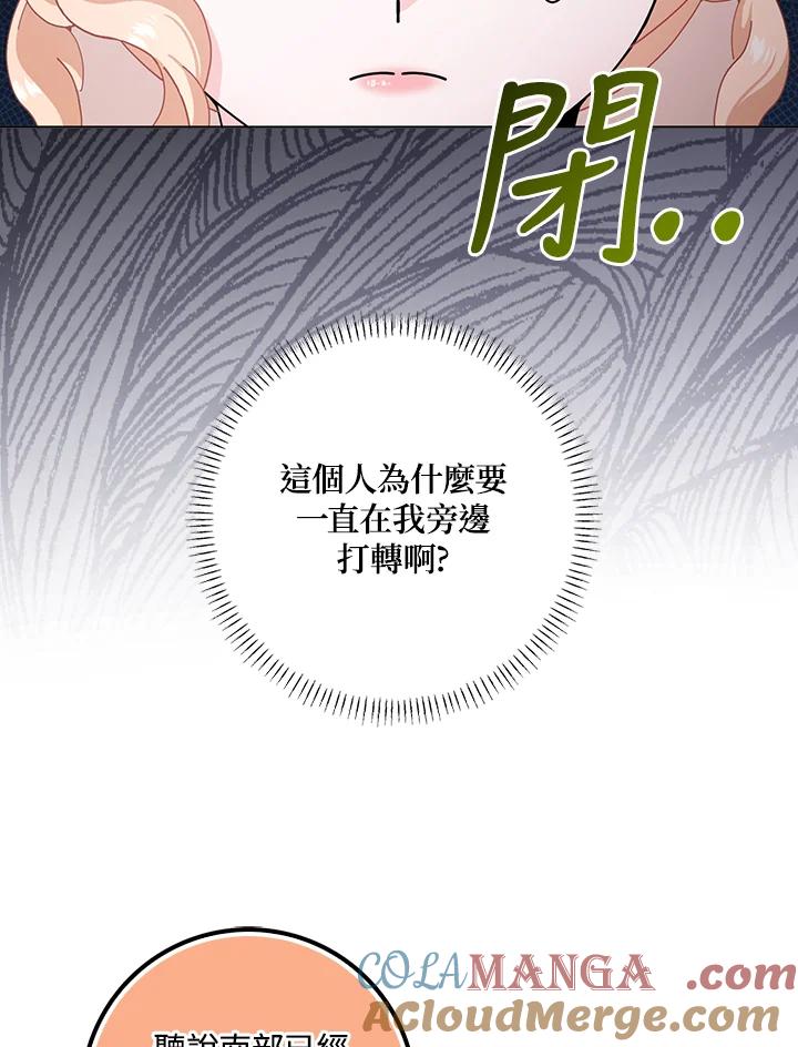 第84话2