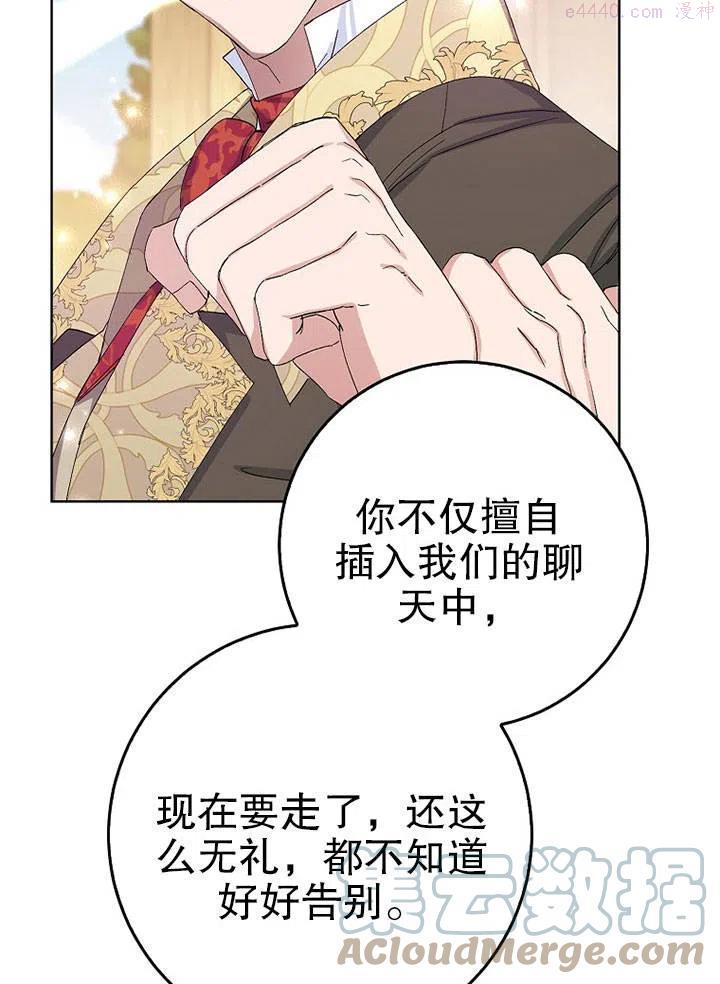 第23话3