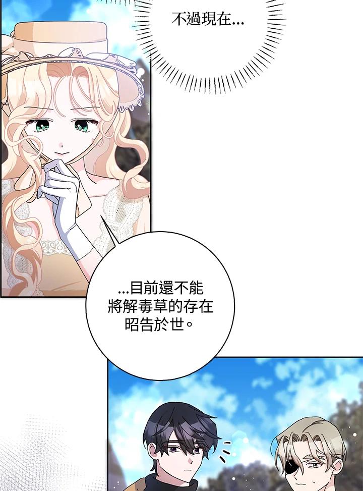第54话1