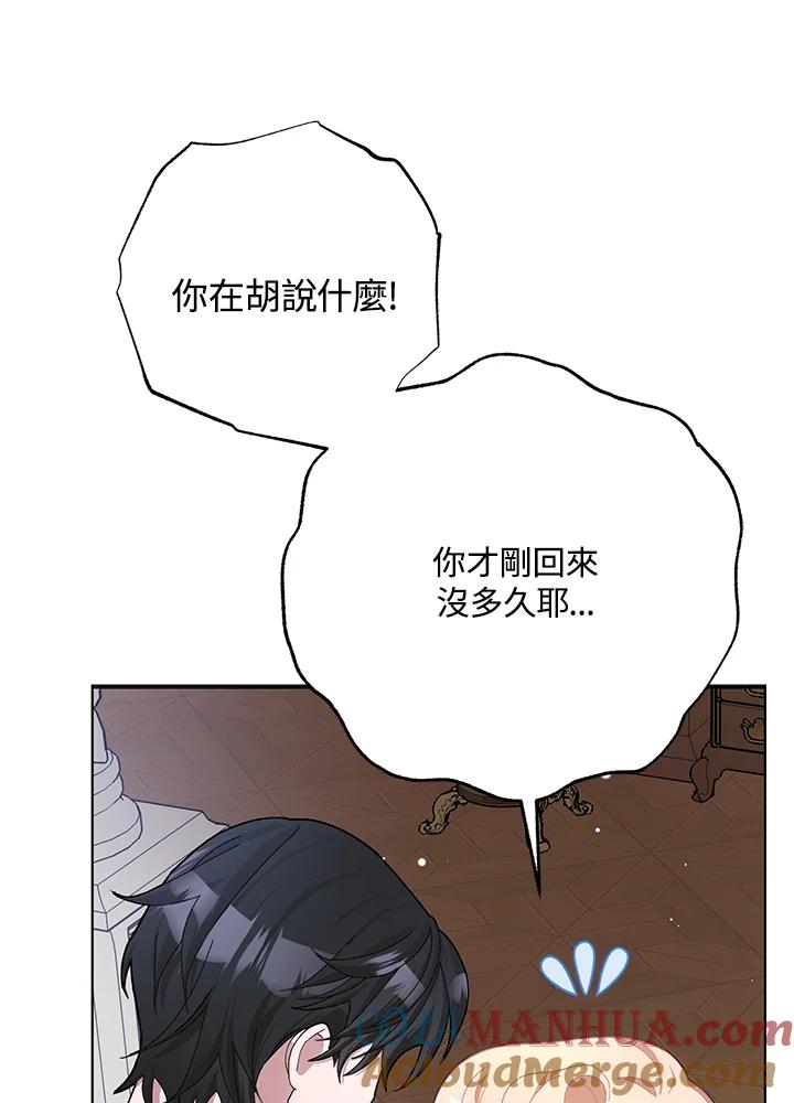 第48话4
