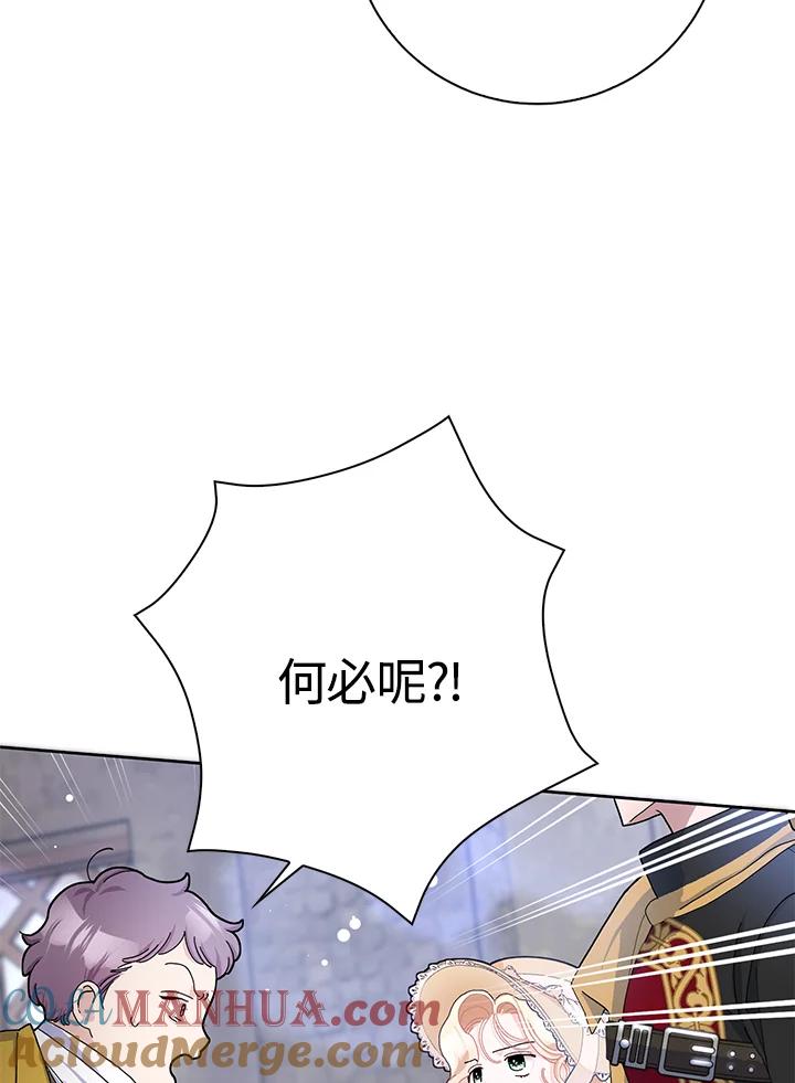 第54话4