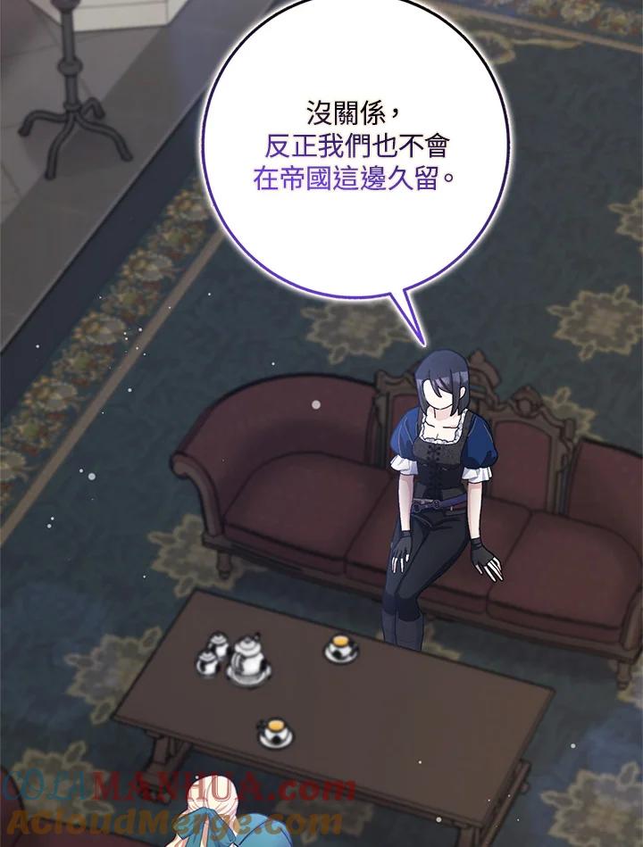 第62话4