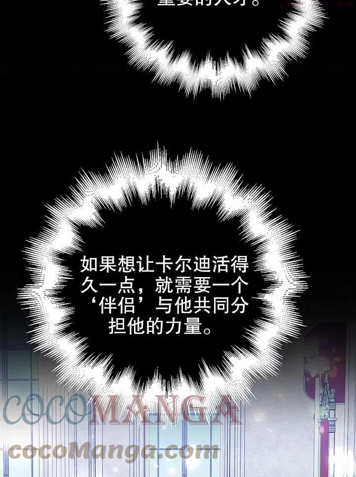 第01话4