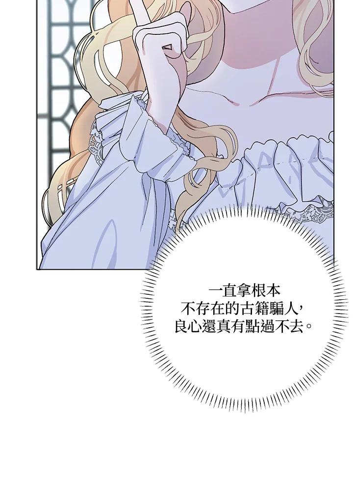 第46话3