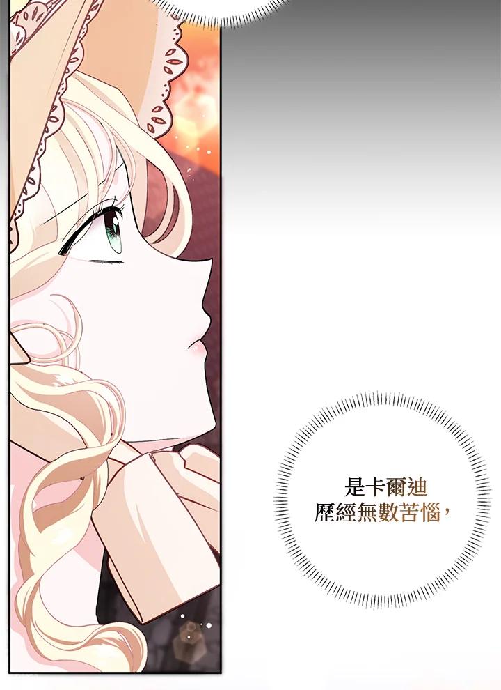 第52话1