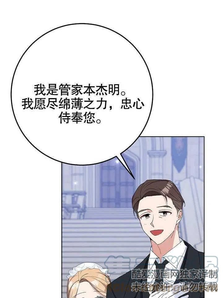 第37话0