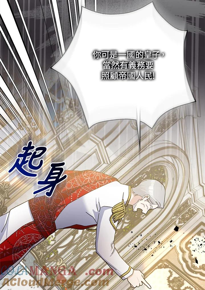 第86话2