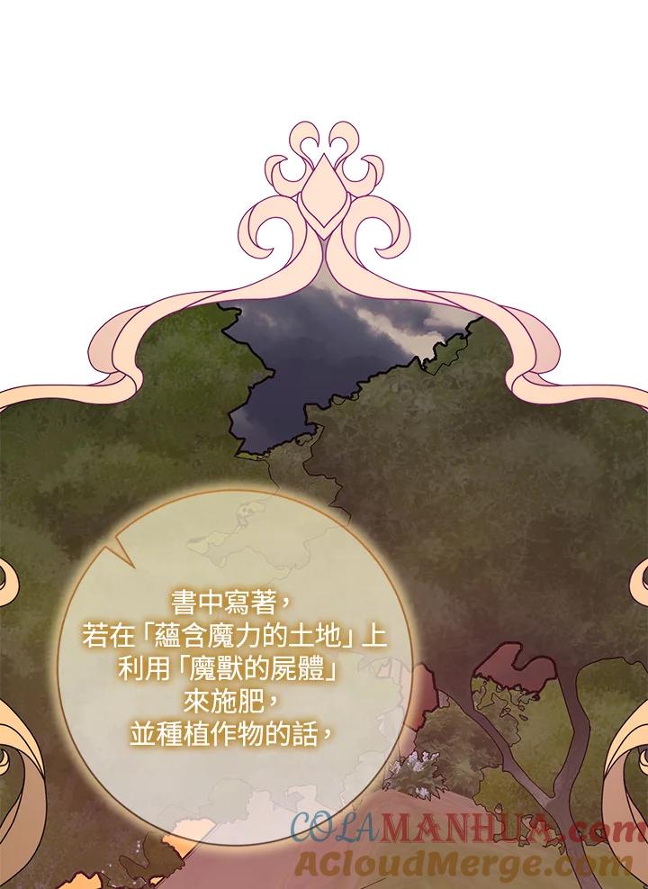第46话4