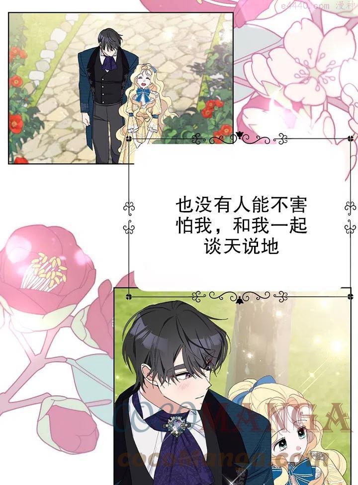第21话1