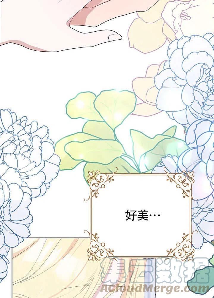 第34话3