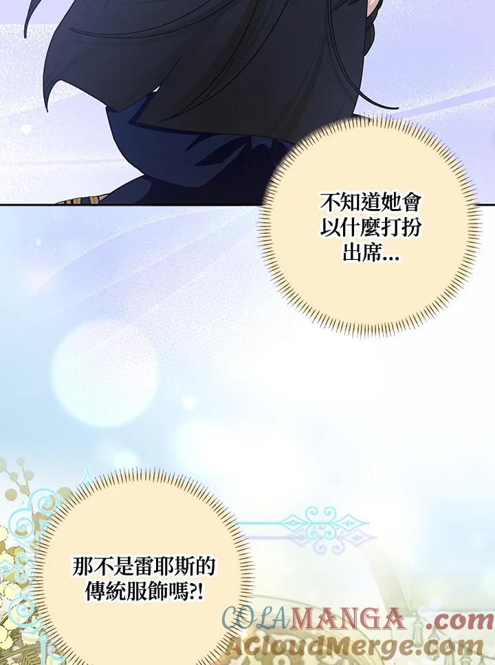 第87话0