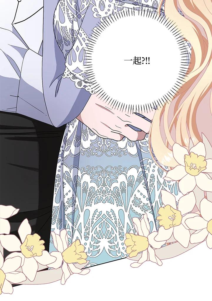 第48话3