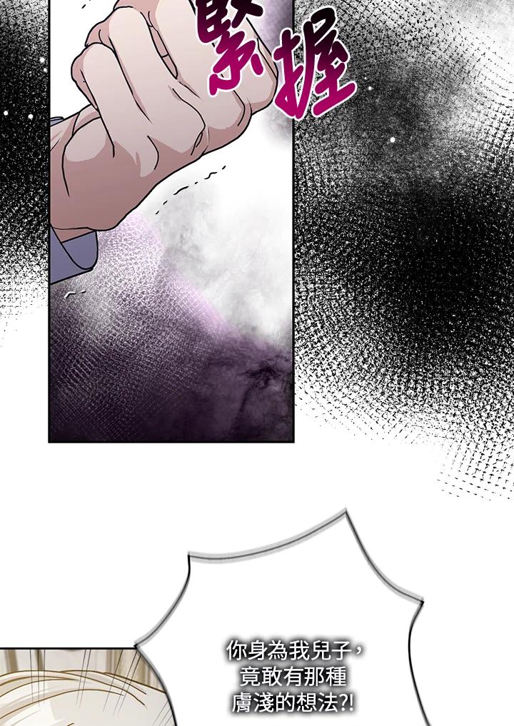 第86话0