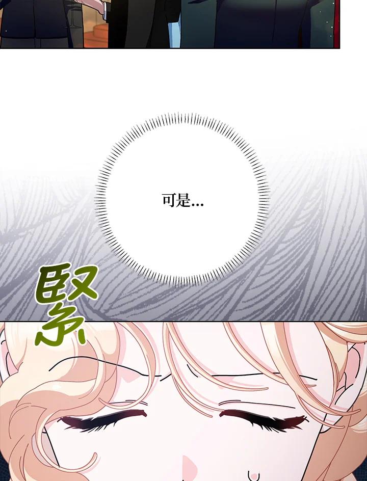 第84话1