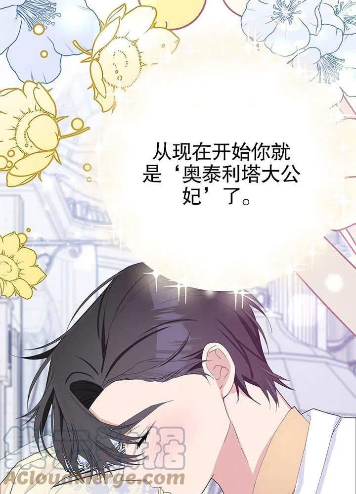 第34话1