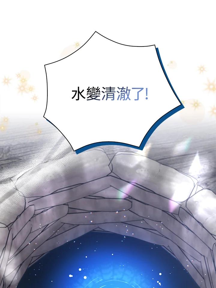 第54话3